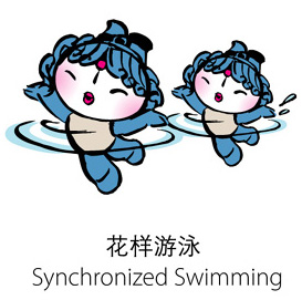 福娃貝貝 花樣游泳