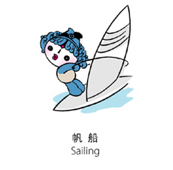 福娃貝貝 帆船