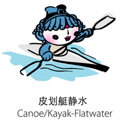 福娃貝貝 皮劃艇静水