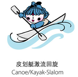 福娃貝貝 皮劃艇激流回旋