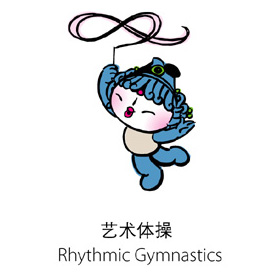 福娃貝貝 藝術体操