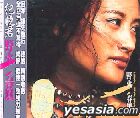 『野火春風』紀曉君
