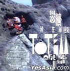 『我在那邊唱』圖騰