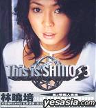 『This is  SHINO3』/林曉培