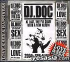 『Sex and Love, Happiness』DJ.DOC
