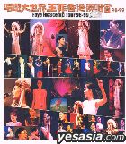 『唱遊大世界王菲香港演唱會98-99』王菲