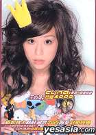 『Cyndi2005新歌+精選』王心凌