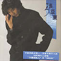 『張亞東』張亞東