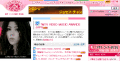 5月16日付ライブ台湾トップページ